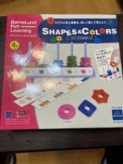 ボーネルンド　ファンラーニング　シェープス&カラーズ