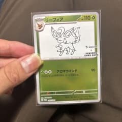 チ*☆様 『美品！今だけ！』リーフィア：YU NAGABA × ポケモンカードゲ チ*☆様 『美品！今だけ！』リーフィア：YU NAGABA × ポケモンカードゲ