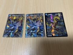 飛翔龍　5000VTのサムネイル