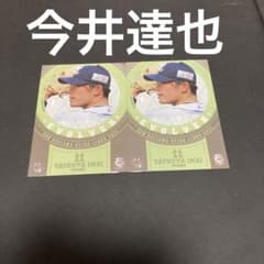bbm 埼玉西武ライオンズ 今井達也 インサートカード - メルカリ