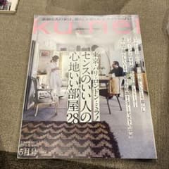 クウネルのサムネイル