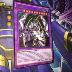 エルシャドール・シェキナーガ 英語 NECH 1stのサムネイル