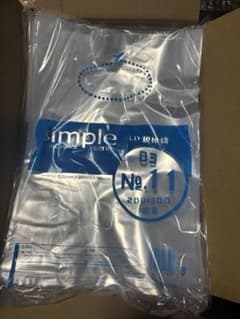 ポリ袋 規格袋 No.11 100枚入　10袋(1000枚)のサムネイル