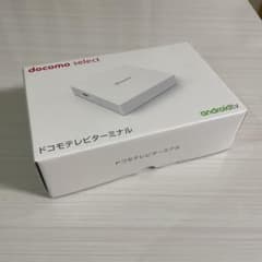 新品　開封のみ　docomo select ドコモテレビターミナル ホワイトのサムネイル
