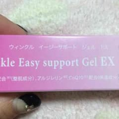torresさん専用のサムネイル
