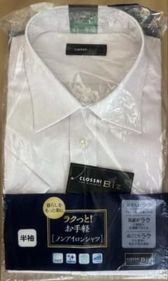 CLOSSHI Biz ノンアイロンシャツ 半袖 L41サイズ　薄ピンク色のサムネイル