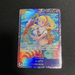 ひばり：フラッグシップバトル ベスト8 入賞プロモ OP11-010 開封品
