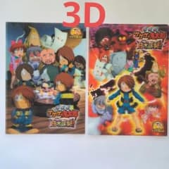 2장 극장판 게게게의 키타로 일본 폭렬 3D 파일