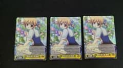 迷宮に咲く花 蒔菜 SR 3枚セットのサムネイル