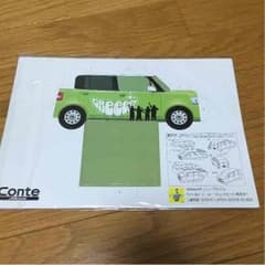 まなみさん専用！のサムネイル