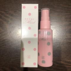 【新品未使用】ロイヤル　ミスト　30ml   非売品のサムネイル