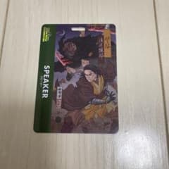 【非売品】スターウォーズセレブレーション スピーカーバッジのサムネイル
