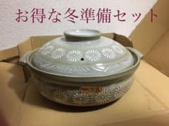 チャチャ様専用　お得な冬(お正月)準備セット　土鍋、タジン鍋のサムネイル