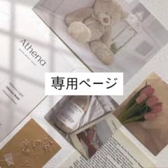 Aya様専用⭐︎ラックス　セレスティアルエスケープ　ボディソープのサムネイル