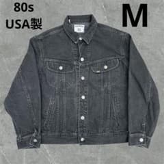 美品 80s Lee USA製 220J ブラック デニム ジャケット 後染め - メルカリ