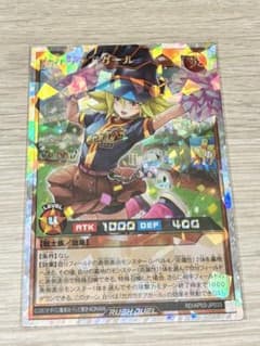 ガガガチアガール オーバーラッシュレア 遊戯王ラッシュデュエル