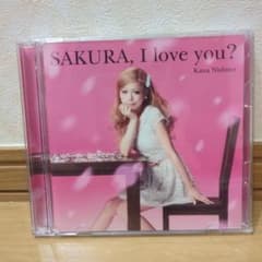 Kana Nishino SAKURA, I love you?のサムネイル