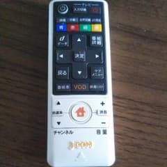 リモコンのサムネイル