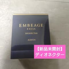 新品未開封【アンベアージュ】ディオネクター　30g 新品未開封【アンベアージュ】ディオネクター 30g - メルカリ
