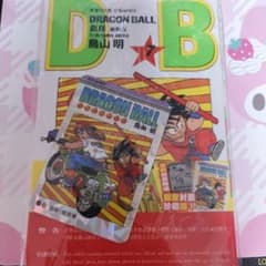 T*.様 ドラゴンボール　香港限定　コミック　1期　キラカード付き ドラゴンボール 香港限定 コミック 7期 キラカード付き - メルカリ