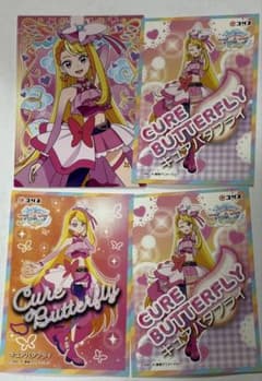 ひろがるスカイ！プリキュア キュアバタフライ グッズセットのサムネイル