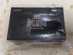 遊戯王　デュエル・ロワイヤル　デッキセットのサムネイル