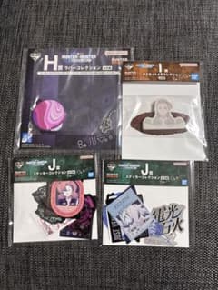 이치 반 쿠지 HUNTER × HUNTER I상 · H상 · J상 + J상