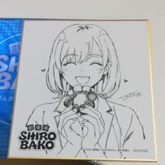 SHIROBAKO 色紙のサムネイル