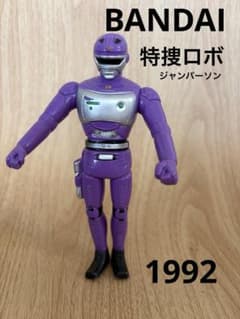 特捜ロボジャンパーソン フィギュア ソフビ | Buyee日本代购服务 | 于