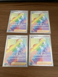 【４枚】セレナ　HR ポケモンカード 【４枚】のサムネイル