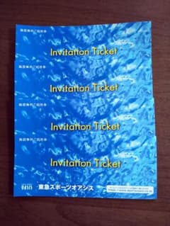 東急スポーツオアシス　 施設無料招待券　 4枚セットのサムネイル
