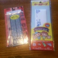 ご入園・ご入学アイテム（新品未使用）のサムネイル