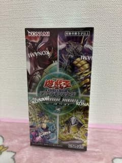 遊戯王OCG ターミナルワールド3 未開封 3BOX - メルカリ