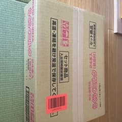 らくらくミルク24本入り（景品付き）のサムネイル
