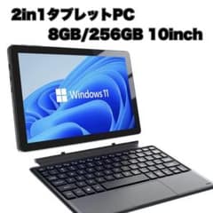 ✨軽量2in1⭐⭐タブレット+キーボード✨ 最新Windows11 新品】2in1タブレットPC 8GB/256GB SSD Windows11 - メルカリ