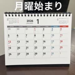 2026 卓上カレンダー月曜始まりのサムネイル