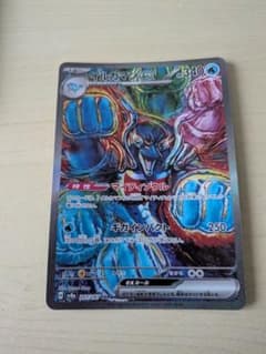 イルカマンex SAR スカーレット&バイオレット ハイクラスパック