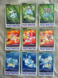 1997年ポケットモンスターカード ご三家セットのサムネイル