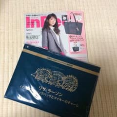in RED  12月号   付録のサムネイル