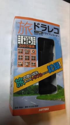 バイク用　ドライブレコーダー　デイトナ DDR-S100のサムネイル