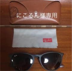 Ray Ban サングラス Erikaのサムネイル
