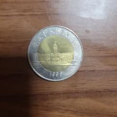 中華民国 50元硬貨 1996年 バイメタルコインのサムネイル