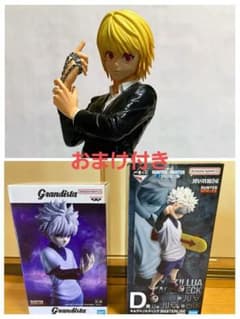 HUNTER×HUNTER キルア フィギュア セット - メルカリ