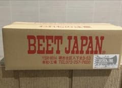 CBX400F BEET ブラックテール　ウィンカーのサムネイル