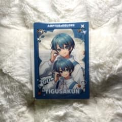 ふぁみくじ C賞【AMPTAKちぐさくん】 - メルカリ