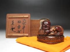 B553b「鳳凰 香合」他喜翁作 共箱 朱漆塗 金蒔絵 金梨地 畦地他喜男