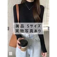 【9/30迄お値下げ中‼️】美品★GRL ハイネックリブニット ブラック Sのサムネイル