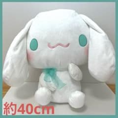 サンリオ　シナモロール　シナモン　BIGぬいぐるみ　フェアリースタイル