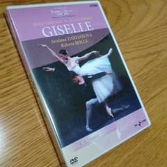 バレエDVD ジゼルのサムネイル