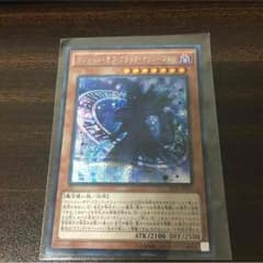 マジシャンオブブラックイリュージョンのサムネイル